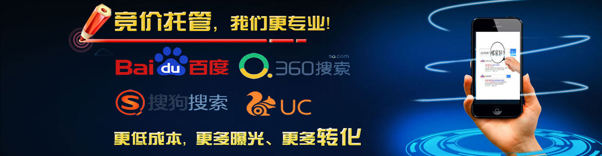 溧水sem竞价员