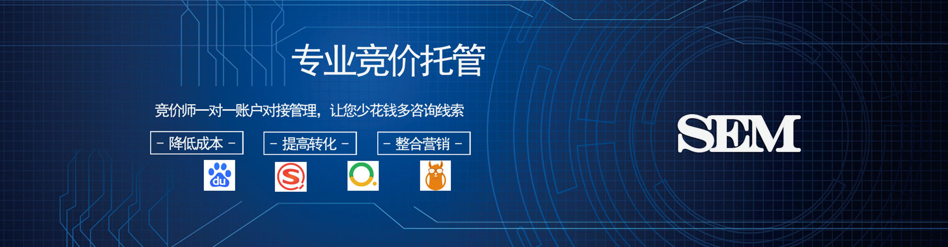 溧水百度竞价排名