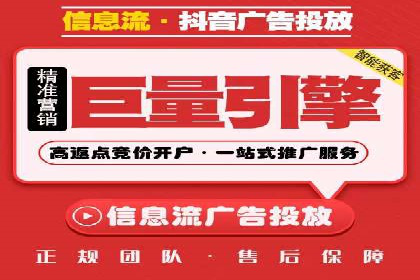某行业sem竞价开户的秘诀与效果展示