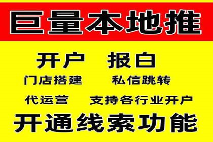 百度竞价推广助力农产品上行——以某农产品电商为例